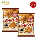 送料無料 栗山米菓 ばかうけ ごま揚 15枚入×2袋セット ばかうけ おかき 米菓 せんべい お菓子 景品 販促品 まとめ買い
