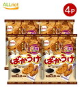 送料無料 栗山米菓 ばかうけ ごま揚 15枚入×4袋セット ばかうけ おかき 米菓 せんべい お菓子 景品 販促品 まとめ買い