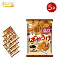 送料無料 栗山米菓 ばかうけ ごま揚 15枚入×5袋セット ばかうけ おかき 米菓 せんべい お菓子 景品 販促品 まとめ買い