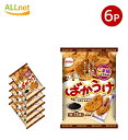 送料無料 栗山米菓 ばかうけ ごま揚 15枚入×6袋セット ばかうけ おかき 米菓 せんべい お菓子 景品 販促品 まとめ買い