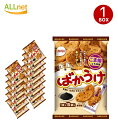 送料無料 栗山米菓 ばかうけ ごま揚 15枚入×15袋セット ばかうけ おかき 米菓 せんべい お菓子 景品 販促品 まとめ買い
