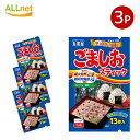 全国送料無料 丸美屋食品工業 丸美屋 ごましおスティック 39g(1袋あたり13本入)×3袋セット