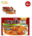 【まとめてお得・送料無料】丸美屋 プルコギ春雨 210g ×4個セット