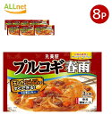 【まとめてお得・送料無料】丸美屋 プルコギ春雨 210g ×8個セット