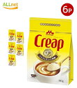 【送料無料】森永乳業 クリープ Creap 180g袋×6袋セット クリープ袋/K15