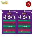 【まとめてお得・全国送料無料】 三島食品 ゆかり 20g×2袋セット ふりかけ ゆかり 赤しそ しそ 混ぜご飯 混ぜごはん