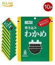 【まとめてお得・全国送料無料】 三島食品 炊き込みわかめ 22g ×10袋セット ふりかけ ゆかり 赤しそ しそ 混ぜご飯 混ぜごはん