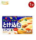 【全国送料無料】S&B おいしさギューッととけ込むシチュークリーム 140g