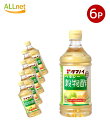 送料無料 タマノイ酢 ヘルシー穀物酢 PET 500ml×6本セット