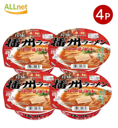 【まとめてお得・送料無料】ヤマダイ ニュータッチ 凄麺 兵庫 播州ラーメン(甘口しょうゆ味) 123g ×4個セット 【まとめてお得・送料無料】ヤマダイ ニュータッチ 凄麺 兵庫 播州ラーメン(甘口しょうゆ味) 123g ×4個セット