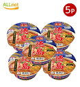 【まとめてお得・送料無料】ヤマダイ 凄麺 徳島ラーメン 濃厚醤油とんこつ味110g×5個セット ラーメン ご当地ラーメン 徳島ラーメン カップ麺 カップラーメン