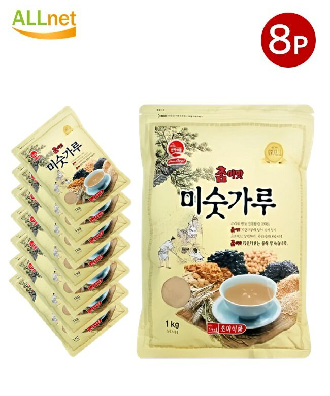 【まとめてお得】送料無料ミシッカル(穀物の炒り粉)1kg×8個セット【ミスカル】【草野】【韓国食品】 ミシッカル/ 韓国インスタント食材