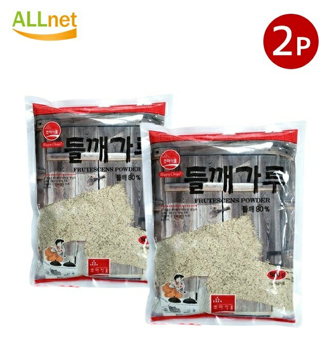 【送料無料】草野 えごまの粉 500g×2袋 えごまパウダー エゴマ粉 えごま粉 チョヤ えごま粉 エゴマの粉 えごま粉末