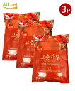 CJ freshway 唐辛子粉(調味用) 1kg ×3袋セット中国産 natural Drying Red Pepper Powder 100%