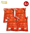 CJ freshway 唐辛子粉(調味用) 1kg ×4袋セット中国産 natural Drying Red Pepper Powder 100%