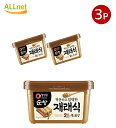 【まとめてお得・送料無料】韓国味噌 スンチャン テンジャン 1kg×3点セット 清浄園 | 韓国 みそ テンジャンチゲの素 コチュジャン カンジャン と並ぶ 韓...