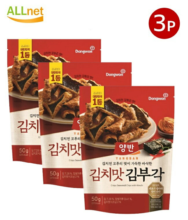 【送料無料】ヤンバン キムチ味 のり天 (ブカク) 50g×3個セット 韓国伝統ブガク 東遠 ヤンバン ブガク キムブガクのサムネイル