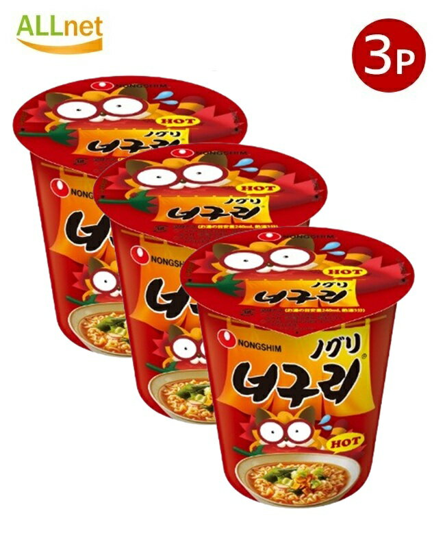 【3個】農心 ノグリうどん 小カップ 62g ×3個セット ピリ辛 海鮮風 韓国 インスタントラーメン カップ..