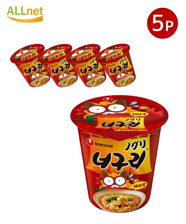 【5個】農心 ノグリうどん 小カップ 62g ×5個セット ピリ辛 海鮮風 韓国 インスタントラーメン カップ..