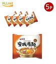 農心 安城湯麺(袋/日M)125g×5袋セットアンソンタン麺 ■韓国ラーメン/非常食/防災用/防災グッズ/乾麺/インスタントラーメン/辛いラーメン/辛ラーメン/ラーメン/激安/アンソンタンミョン