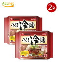 【農心】ふるる冷麺 (ビビン冷麺)×2袋セット ふるるビビン冷麺 韓国 冷麺 グルテンフリー(4)