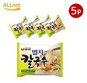 【まとめてお得】【送料無料】農心 イワシカルクッス 煮干しカルグクス 98g×5袋セット ノンシム NONG SHIM 韓国ラーメン インスタントラーメン 煮干しカルグクス韓国食品 カルグクス フルル カルグッス ラーメン カップ麺 カップヌードル 韓国ラーメン カルグッス/K17