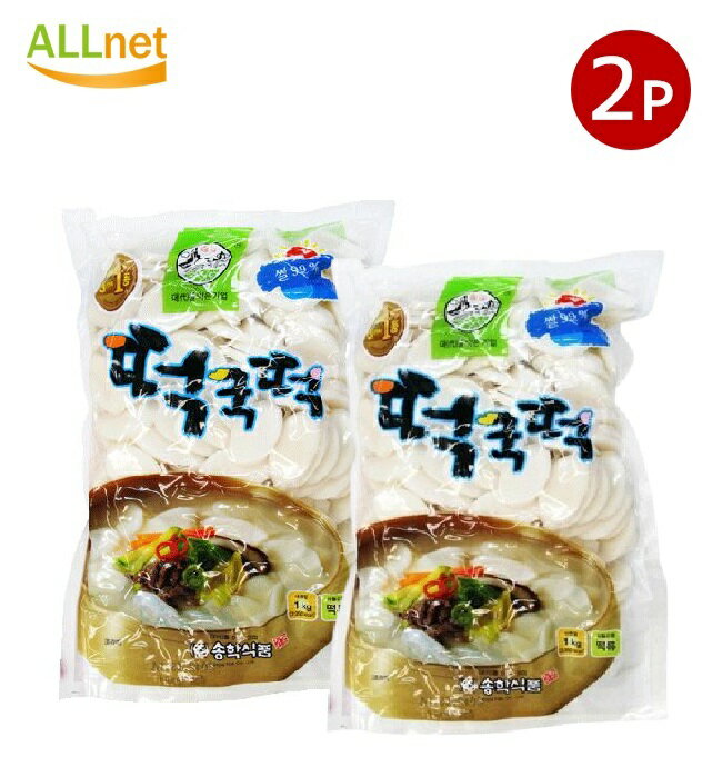 【松鶴】 トック1kg ×2個セット【カンシネ】韓国トック/ トッポキ/韓国トッポキ◇松鶴 トック餅 1kg 韓国料理 トッポキ もちもち 家庭料理 韓国食品 ...