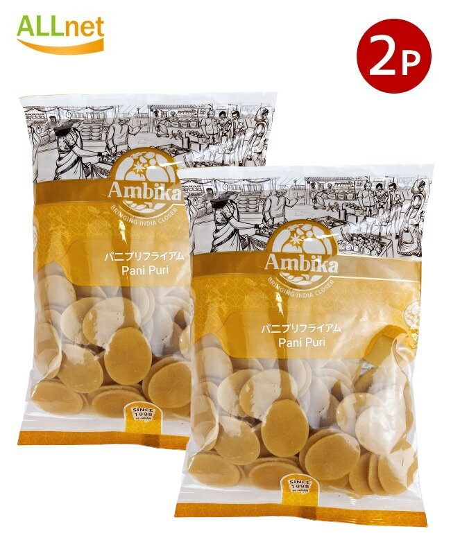 【全国送料無料・800g】Ambika パニプリ パパド 400g ×2袋 サルタージ Pani Puri Papad パーニープーリ..