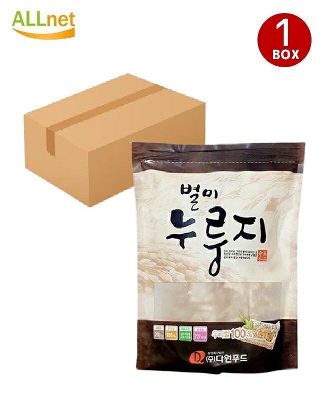 【送料無料】別味ヌルンジ(おこげ) 200g×30袋セット 香ばしいおこげ ヌルンジ おこげ お菓子 韓国 おこげ 別味ヌルンジ 韓国食品 スナック 韓国お菓子...