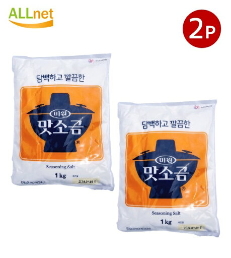 【送料無料】清浄園 味塩1kg ×2袋セット ■韓国の塩/韓国塩/天日塩/韓国食品/韓国料理/韓国食材/調味料/韓国の塩/天日塩/荒塩/チョンジョンウォン/旨味 うまみ コク 調理用塩 アミノ 酸淡白でさっぱりした味わい 【送料無料】清浄園 味塩1kg ×2袋セット ■韓国の塩/韓国塩/天日塩/韓国食品/韓国料理/韓国食材/調味料/韓国の塩/天日塩/荒塩/チョンジョンウォン/旨味 うまみ コク 調理用塩 アミノ 酸淡白でさっぱりした味わい