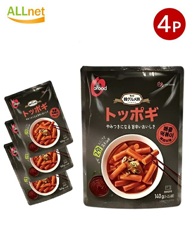 【全国送料無料】やみつきになる旨辛いおいしさトッポギ 140g×4袋セット トッポギ 韓国料理 韓国食品 辛い 韓国餅 清浄園トッポギ旨辛袋140g/大象ジャパ...