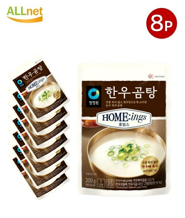 【送料無料】清浄園 牛骨コムタン 300g×8袋セット 韓国料理 韓国食品 スープ 牛肉 牛骨 チョンジョンウオン 牛骨コムタン