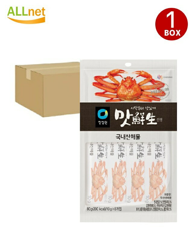 【送料無料】清浄園 マッ鮮生 海鮮 だし スティック 80g×24袋セット マッソンセン 調味料 シーズニング..
