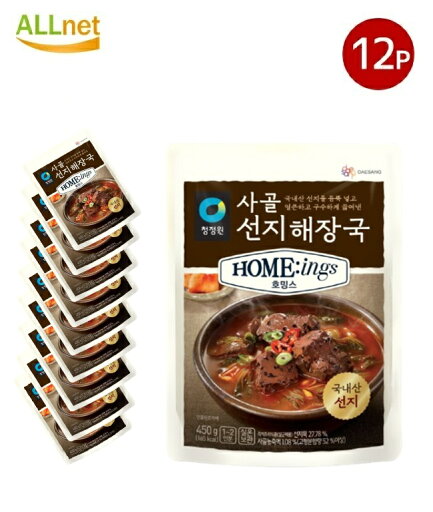 【送料無料】清浄園 ソンジへジャングク 450g×12個セット 韓国レトルトスープ 牛骨スープ ソンジスープ 韓国伝統スープ 辛くない韓国スープ 牛骨ソンジへジャンク 【送料無料】清浄園 ソンジへジャングク 450g×12個セット 韓国レトルトスープ 牛骨スープ ソンジスープ 韓国伝統スープ 辛くない韓国スープ 牛骨ソンジへジャンク