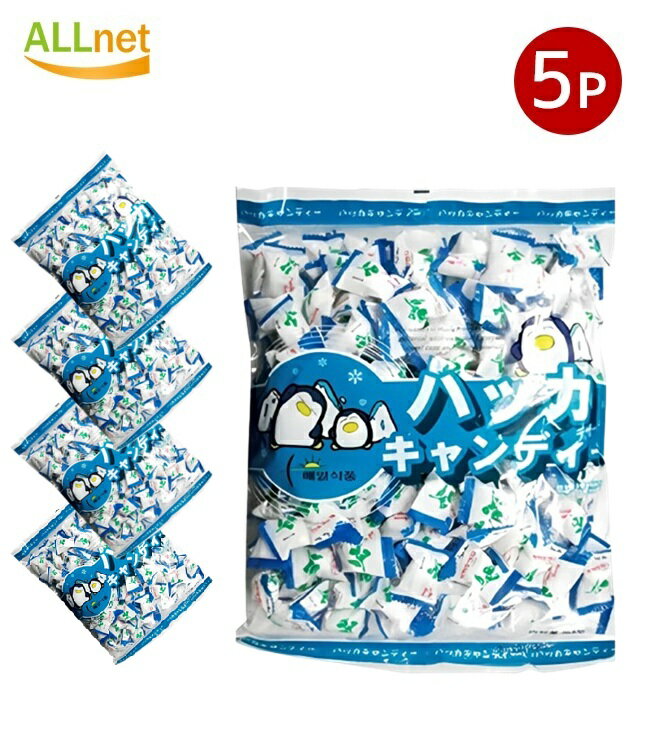 楽天オールネショップ【まとめてお得・送料無料】ハッカ味キャンディー 750g×5袋セット キャンディー 飴 ハッカ味 ミント味 のど飴 韓国食品 デザート ハッカキャンディー ハッカ キャンディー 毎日 業務用 ハッカ飴 ハッカ味の飴 毎日 ハッカ飴 バッカ飴/ハッカ飴750g