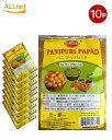 【送料無料】HL パニプリ パパド 200g×10袋セット HOMELAND Pani Puri Papad パーニープーリーパパド
