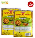 【全国送料無料】HL パニプリ パパド 200g×2袋セット HOMELAND Pani Puri Papad パーニープーリーパパド