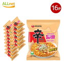 送料無料 農心 辛ラーメン焼きそば Spicy Creamy トゥーンバ 137g×16袋 トゥンバ toomba 韓国食品 トゥーンバパスタ 韓国ラーメン スパイシートゥーンバパスタ パスタ 辛ラーメン 辛ラーメントゥーンバ クリームパスタ風辛ラーメン 袋ラーメン ノンシム 韓国らーめん