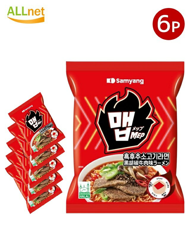 【送料無料】SAMYANG 三養 メップ 黒胡椒牛肉味ラーメン 110g【6個SET】/ MEP