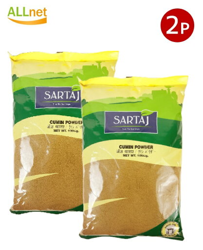 【送料無料】SARTAJ グミン パウダー 1kg×2袋セット サルタージ 業務用 クミンパウダー Cumin Powder クミンパウダーサルタージ-1000g Cumin Powder SARTAJ スパイス 香辛料 業務用 8902188799986 【送料無料】SARTAJ グミン パウダー 1kg×2袋セット サルタージ 業務用 クミンパウダー Cumin Powder クミンパウダーサルタージ-1000g Cumin Powder SARTAJ スパイス 香辛料 業務用 8902188799986