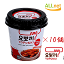 送料無料【ヘテ ヨポキ】即席カップ　　甘味トッポキ (140g)カップ×10個 韓国食品 トッポキ/トッポギ/トッポギ/トッポッキ/トッポギ セット/トポギ/トッポギ カップ