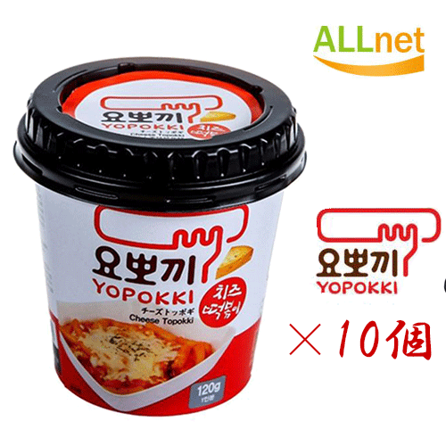 【まとめてお得】【ヘテ ヨポキ】即席チーズヨポッキ120g×10個セット 韓国食品 トッポキ/トッポギ/トッポギ/トッポッキ/トッポギ セット/トポギ/トッポギ カップのサムネイル