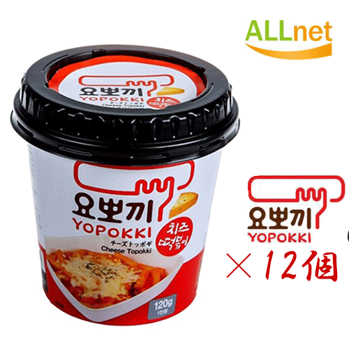 【まとめてお得】【ヘテ ヨポキ】即席チーズヨポッキ120g×12個セット 韓国食品 トッポキ/トッポギ/トッポギ/トッポッキ/トッポギ セット/トポギ/トッポギ カップのサムネイル