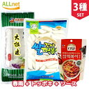 【送料無料】★お得なクーポン配信中★春雨トッポキセット 春雨＋松鶴コマトッポギ 600g(3〜4人前)＋トッポキソース150gセット /トッポギ/東北大拉皮/カルボプルタック/ブルダックラーメン/ラポッキー 韓国食品 トッポギ　韓国ラーメン トッポッキ/トッポキ/トッポギ