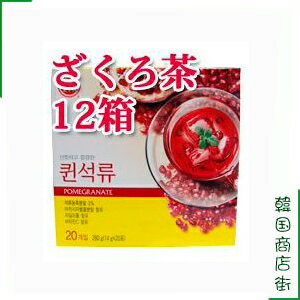 楽天オールネショップ【オットギ三和】オトギ クイーン ざくろ粉末茶（14g×20個）×1BOX（12個）【ざくろ茶】【韓国お茶｜健康・美容】【三和 ザクロ茶】【ザクロ茶]【三和（サンファ）】【プレゼント】