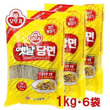 オットギ 春雨 1kg X 6袋★ 韓国料理 韓国食材 チャプチェ サラダ スープ ダイエット 低カロリー 韓国家庭料理 食材料　唐麺(タンミョン)チャップチェの麺