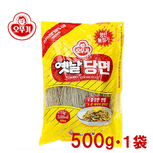 内容詳細 名 称 春雨 1kg 製造元 オットギ 内容量 500g 原材料名 さつま芋でん粉、みょうばん 賞味期限 別表記 原産国 韓国　