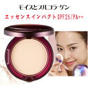 『Etude House・エチュードハウス』 モイストフルコ...