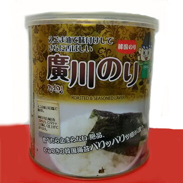 ★お得なクーポン配信中★特売!!★ 廣天のり　30g×1缶えごま油で味付けしてさらに香ばしい　海苔です。