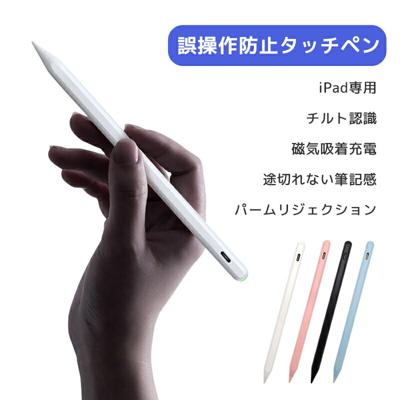 楽天市場】iphone 充電 ケーブル(タッチペン・スタイラス 楽天市場】iphone 充電 ケーブル(タッチペン・スタイラス
